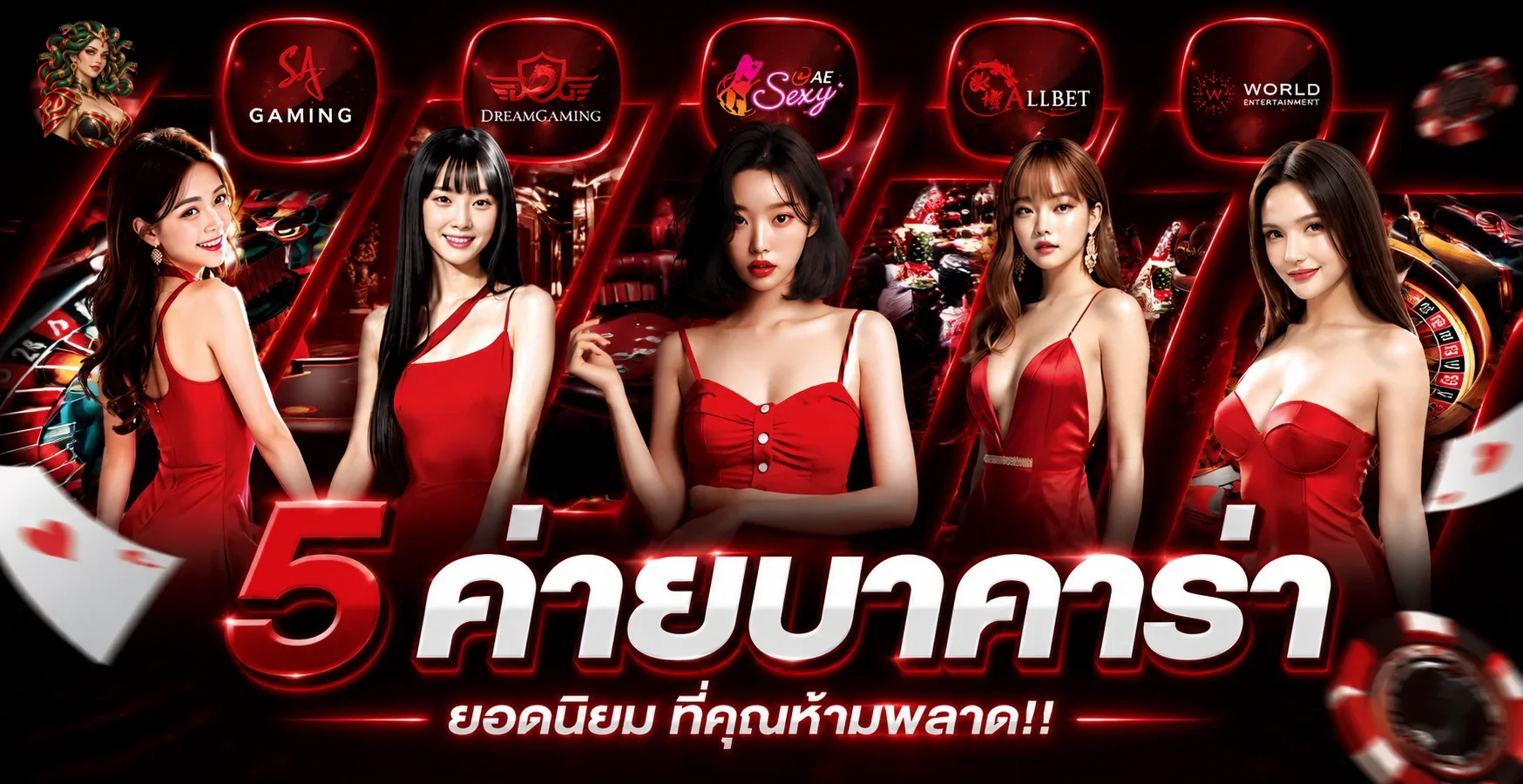 คาสิโน KTVGAME88 และค่ายเกมยอดนิยม