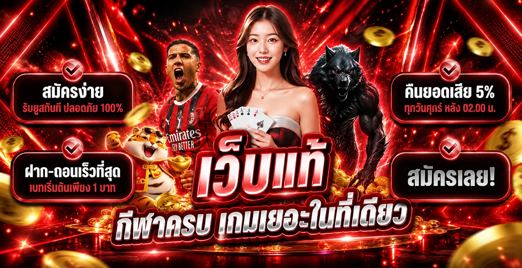 แบนเนอร์ KTVGAME88 เว็บหลักและบริการเกมออนไลน์
